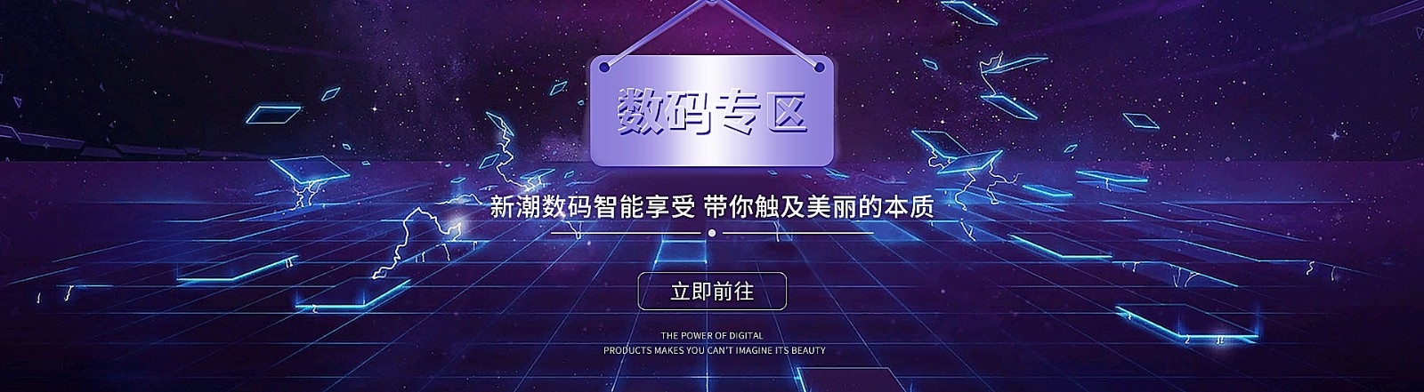 PC數(shù)碼專區(qū)